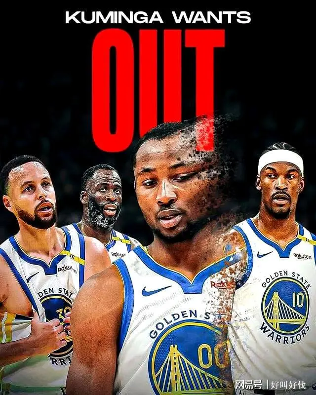 爱游戏体育勇士球星三分绝杀，全场观众热烈欢呼，现在这么公司.的简单介绍